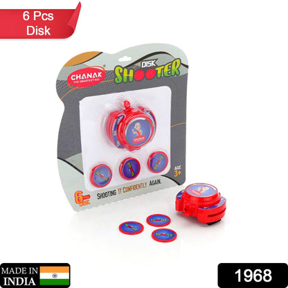 Flying disc game set for indoor and outdoor play.