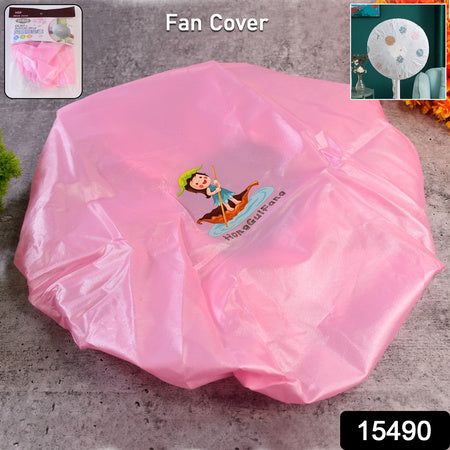 Round Dust Proof Elastic Fan Cover (1 Pc  Mix Design)