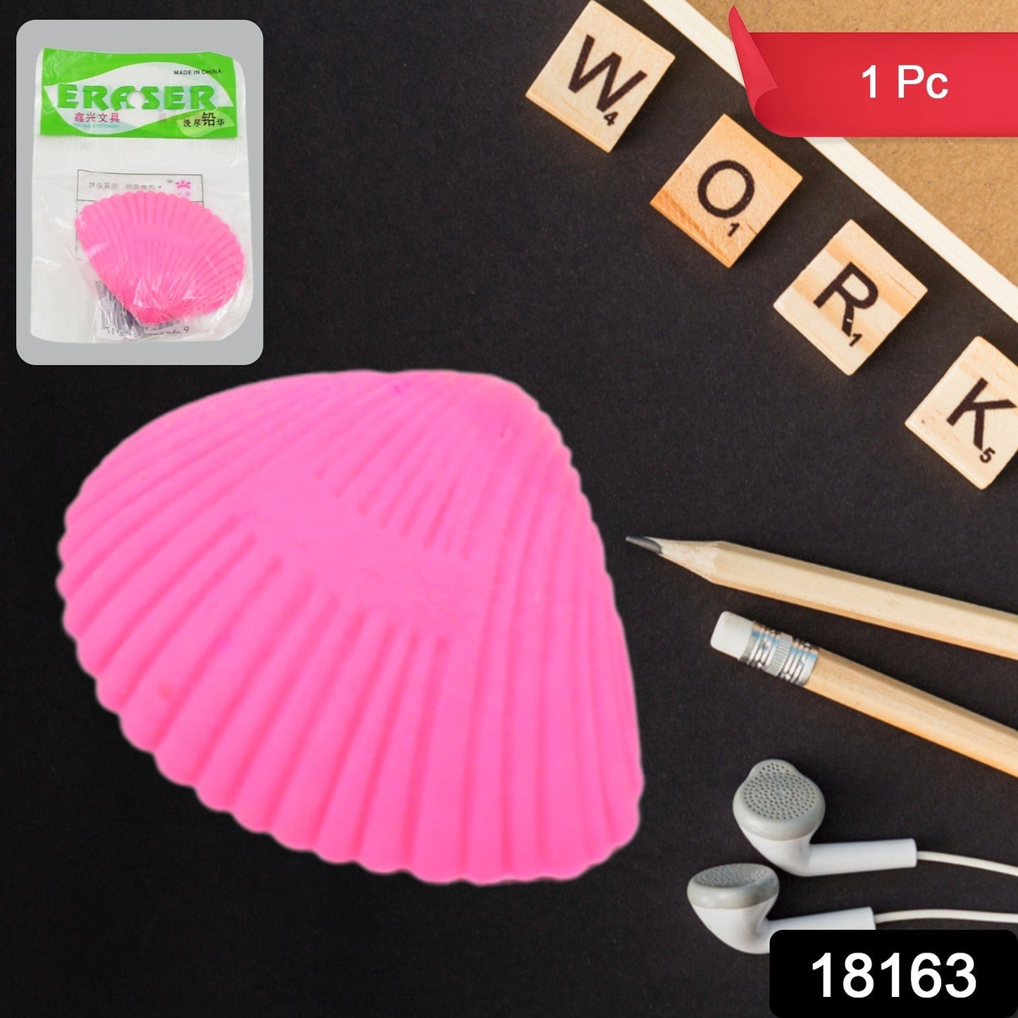 3D Shell Design Fancy & Stylish Eraser